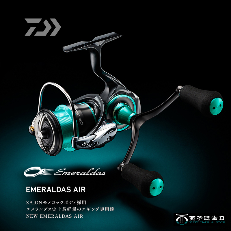 Daiwa Reel Bg - オリジナル2021年ダイワエメラルダスエアLTスピニングリール釣りリールベイトキャスティングリール低ギア比海水用ホイール