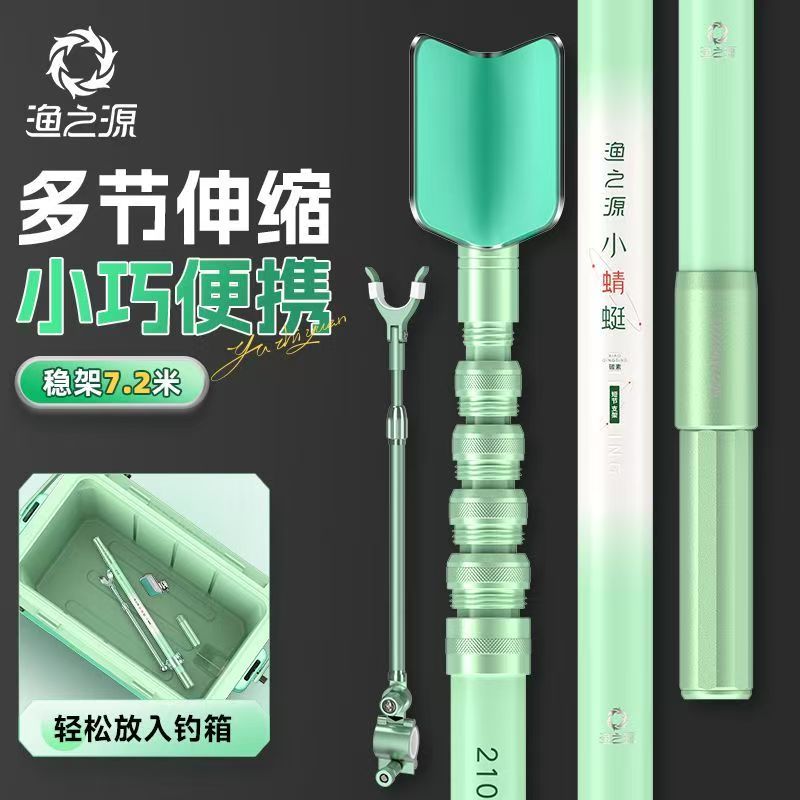 Fishing Rod Rack - YUZHIYAUN 小型トンボカーボンショートセクションブラケットロッド伸縮式釣りブラケットロッドフロアインサートミニ釣竿ラック