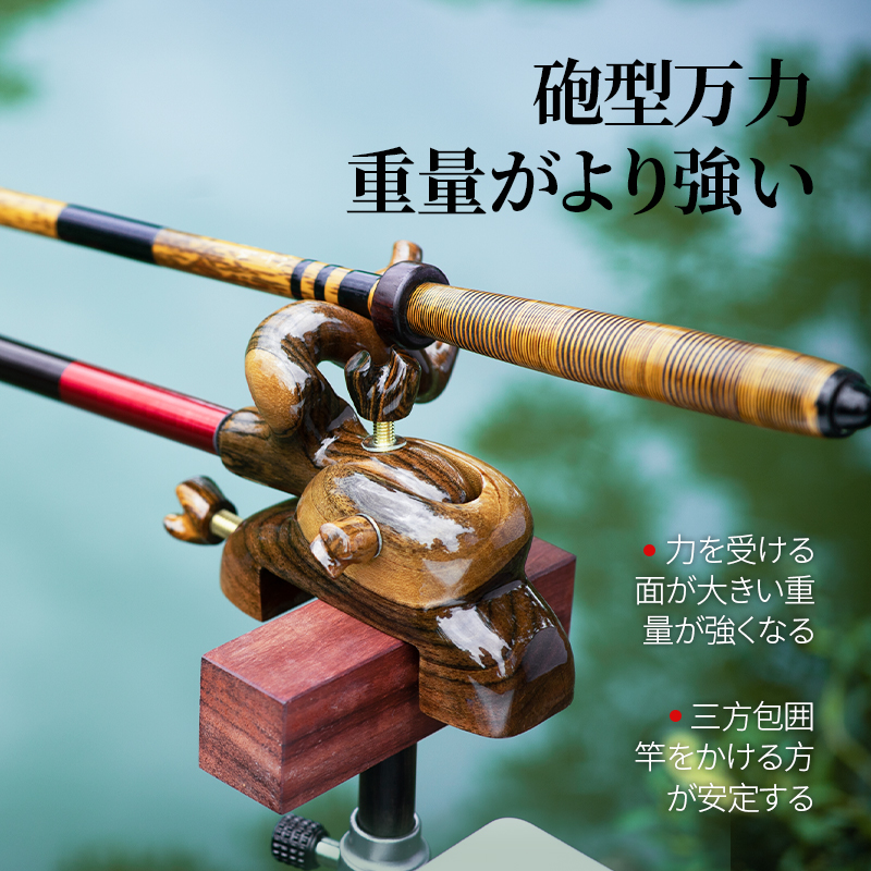 CHILENT 釣り竿ホルダー 調節可能な木製日本式釣り竿  - Fishing Rod Rack のレビューと価格