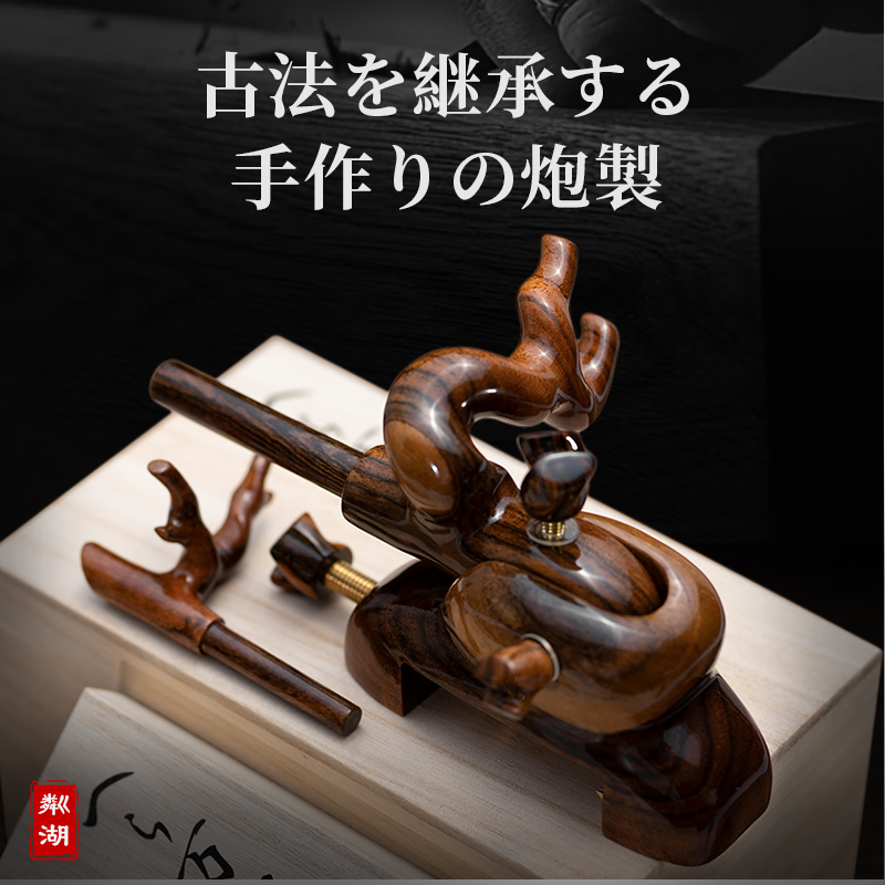 CHILENT 釣り竿ホルダー 調節可能な木製日本式釣り竿  - Fishing Rod Rack のレビューと価格