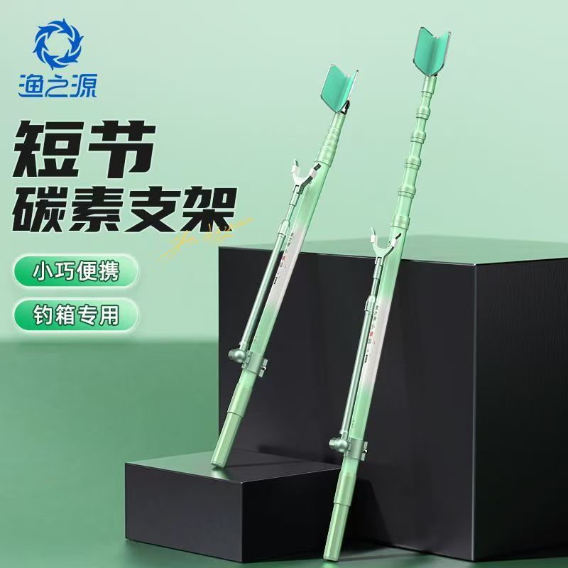 YUZHIYAUN 小型トンボカーボンショートセクションブラ - Fishing Rod Rack のレビューと価格